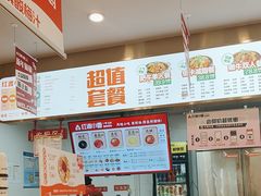 -红渡小香·牛肉麻辣香锅(车站南路店)