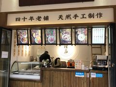 -禅泉冰粉(24城店)