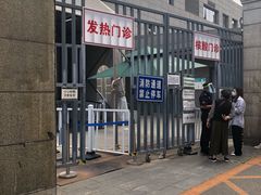 -北京协和医院(东单院区)