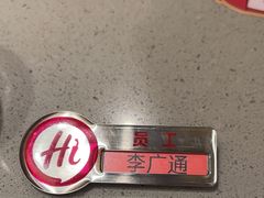 -海底捞火锅(天通苑华联店)