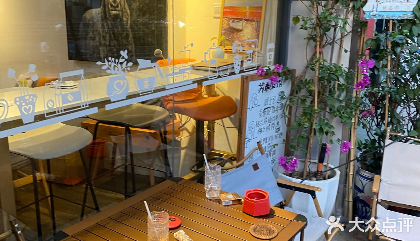 深圳城市懒角落之苏米咖啡☕
