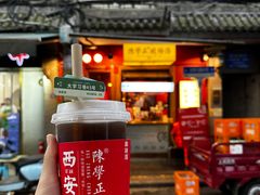 -陈学正酸梅汤(大学习巷店)