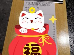 -NIUAN牛庵·日式和牛烧肉(恒隆店)