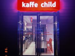 门面-趣小咖(溪悦荟店)