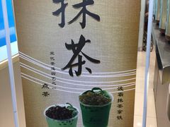 -1点点(学府路店)