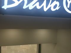 -吾悦广场(南京鼓楼店)