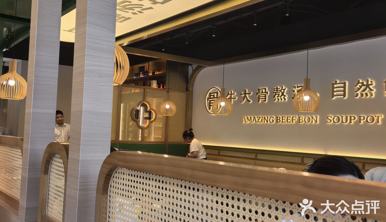 非常非常的推荐大家可以买线上的一些团购套餐