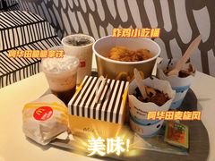 -麦当劳(中山大道中店)