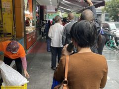-吴山烤禽 (吴山路店)