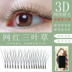 点击看大图 -广州美博城