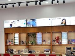 -广州市东方眼镜连锁企业有限公司(东山未来里店)