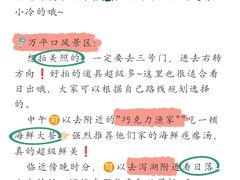 -巧克力渔家.小船海鲜家常菜(三浴场店)