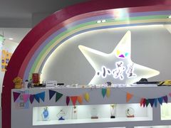 -小荧星艺校(浦东中环分校)