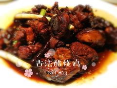 古法醋烧鸡-绿茶餐厅(西单老佛爷店)