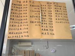 -大草原清真饭庄(沙河店)