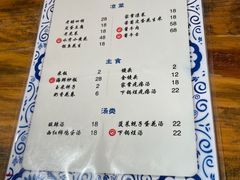-松云居