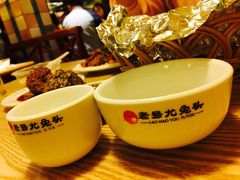 -老号尤兔头(西川店)