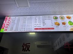 -歪头牛肉(金龙壹号店)
