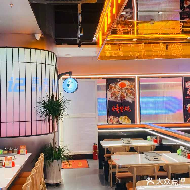 串起美味的一天！超幸福🥰🥰