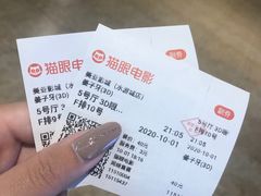 -天津美亚HeyLED影城(天津水游城店)