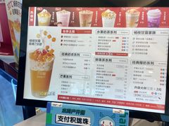 -7分甜(钟楼龙湖店)