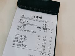 账单-旺角宝港式茶餐厅(寮步店)