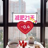 减肥##瘦身#都已经减肥21天啦,已4.4斤
