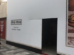 -MIU MIU(上海商城店)