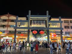 -沙州食驿·非遗小吃夜市