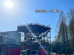 -金陵矩阵(聚宝山公园店)