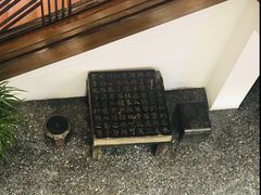 -天福苑(崇宁路店)