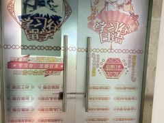 -学习谷日语培训日本留学·多语种外语教学(海淀人大分部)