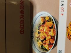 -老雒阳面馆·水席(高新区店)