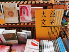 -麦田书店(国防路店)