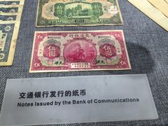 -烟台市博物馆