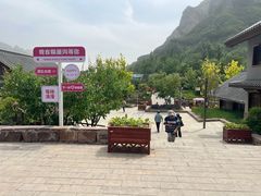 -太行锡崖沟旅游度假区