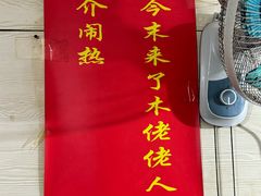 -旧款宁波饭店(华敏世纪广场店)