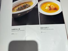 -羲和雅苑•北京烤鸭(国贸商城店)