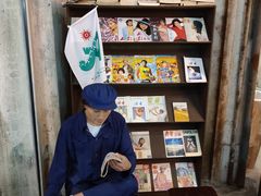 -CITY MART城市集市·里弄(北外滩来福士广场店)