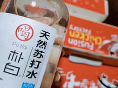 -奇乐奇乐(梅江店)
