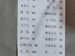-水根饭店