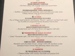 -L'ATELIER de Joel Robuchon(外滩18号店)