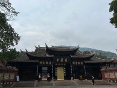 -峨眉山风景名胜区