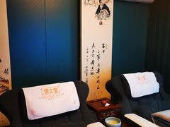 -儒之堂足道·SPA·推拿(莫干山路店)