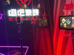 -唱吧麦颂KTV(萧山加州阳光广场店)