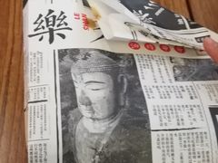-乐乐姐超级土豆(中关村5号店)