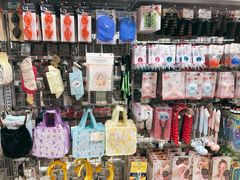 -大创十元超市(苏州泉屋店)