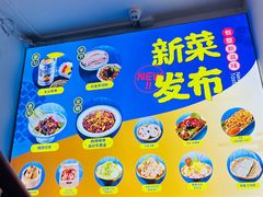 -包整·丝娃娃(一览甲秀楼风景店)