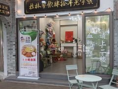 -王城醋血鸭老店