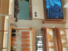 门面-小满手工粉(北京来福士店)